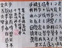 米兰网页版 -关于┓誺aI^的信息