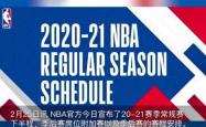 米兰网页版 -清晨突围战来临；莱比锡围绕NBA季后赛官宣签约；球迷炸锅；细节决定成败的简单介绍